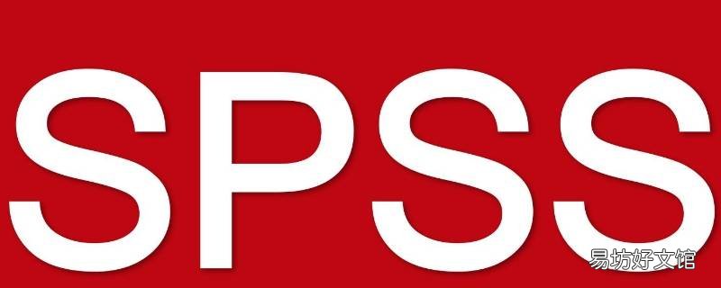 spssclienterror是怎么回事(spss