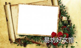 十周岁电子相册怎么制作 制作儿童相册怎么弄