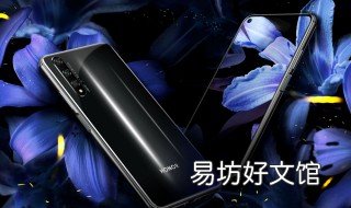 华为matex重量