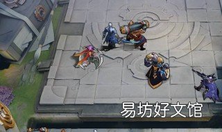 王者荣耀自走棋抽卡技巧 王者荣耀自走棋刷牌技巧
