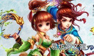 神雕侠侣2 神雕侠侣2019