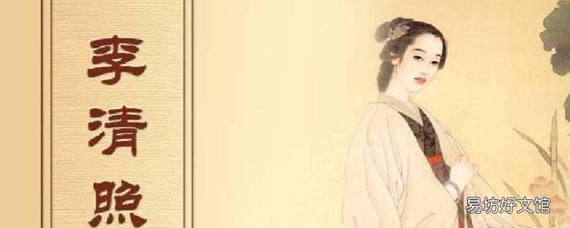 李清照坐牢坐了多长时间