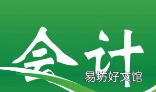 会计硕士毕业论文怎么选题 会计硕士毕业论文选题绩效