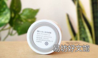 小米门窗传感器安装方法 小米门窗传感器安装方法视频