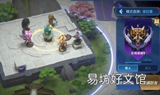王者模拟战群雄羁绊怎么用 王者模拟战英雄羁绊