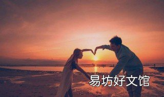 6009代表爱情什么意思 6009是什么意思爱情
