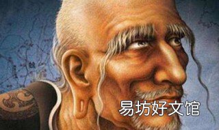 梦见鬼谷子 梦见鬼谷子和自己一起玩
