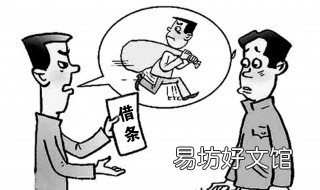 民间非法放贷数额如何认定 民间非法放贷数额如何认定的
