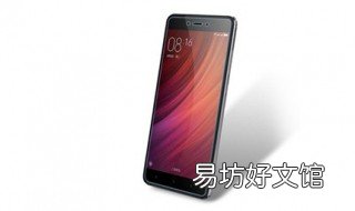 红米note1反应慢怎么办？ 红米note1网络慢