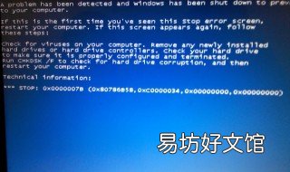 thinkpadSl410k进不了系统怎么办