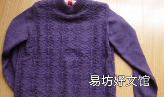 毛衣长了怎样剪家常做法 毛衣长了怎样剪家常做法大全