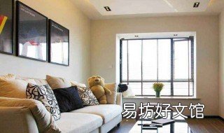 客厅窗户小怎么办 客厅窗户小怎么办才好看