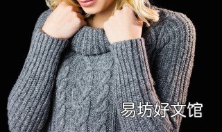 新毛衣扎人怎么办 新买的毛衣穿上扎人怎么办