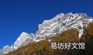 四姑娘山来历 四姑娘山来历?