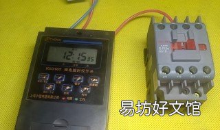 hlnt时控怎么调
