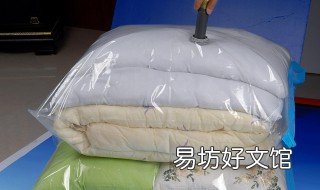 真空收纳袋怎么用 真空收纳袋如何用