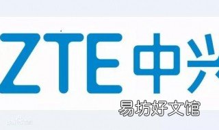 中兴的通信产品有哪些? 中兴通讯主打产品