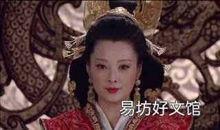 母仪天下结局 母仪天下结局如何