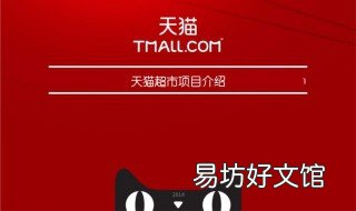 猫超卡是什么 猫超卡是什么样子的