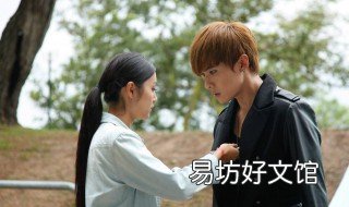 还来得及再爱你大结局 还来得及再爱你大结局什么意思