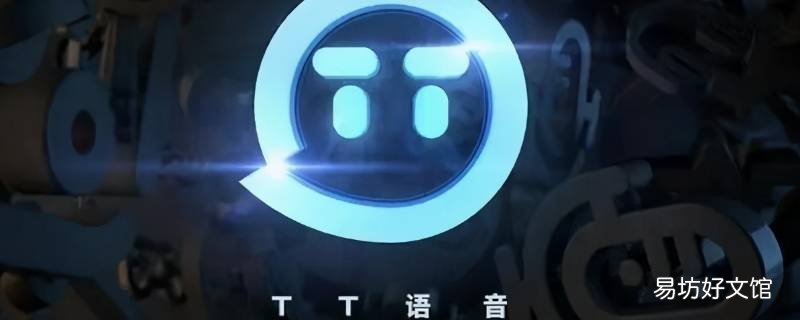 tt语音大富翁升级bug tt语音里面的大富翁怎么自己升级