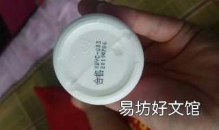 协和维生素e乳怎么辨认真伪 协和维e乳怎么看真假辨别