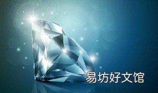 照片怎么p闪闪的 闪光的照片怎么p