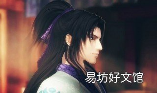 为什么张良下场惨 张良被削弱了吗