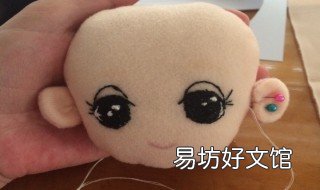 如何做布娃娃 如何做布娃娃泡沫做头