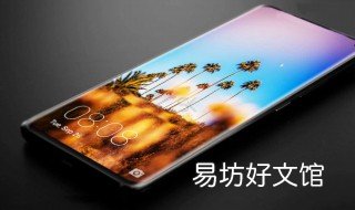 华为mate30卡槽位置 华为mate30怎么拿卡槽