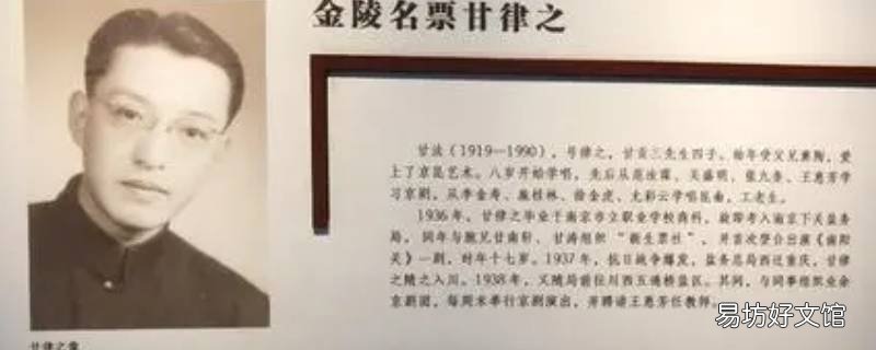南京甘律之有孩子吗