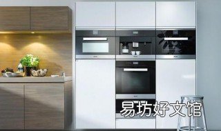 什么是嵌入式烤箱 嵌入式烤箱是什么样的