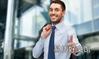 高档男衬衣穿搭技巧 高档男衬衣穿搭技巧视频