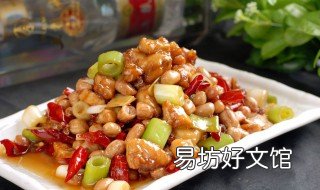 宫爆鸡丁的做法 买好的宫爆鸡丁的做法