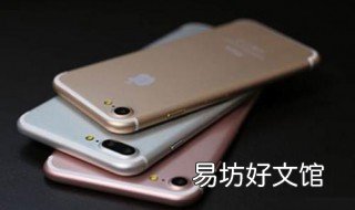 苹果个人热点连上没网 苹果个人热点没网络