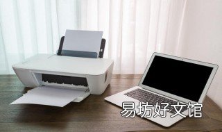 电脑脱机状态怎么解除 win7电脑脱机状态怎么解除