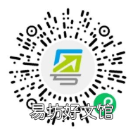 顺德养老认证办理入口及流程 顺德养老认证办理入口及流程视频