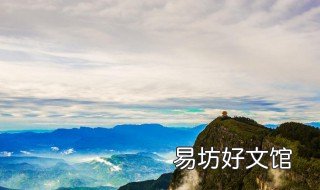 峨眉山有多少寺庙 峨眉山有多少寺庙住持