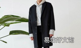黑大衣里面穿什么好看 黑色大衣里面穿什么颜色打底好看