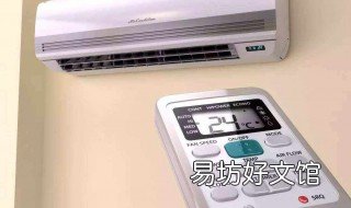 空调制热电热是什么意思 空调的电加热是什么意思