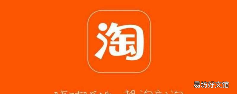 淘宝群怎么艾特别人 淘宝群怎么艾特别人啊