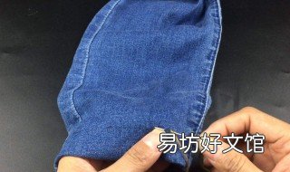 裤子长了怎么缝短 裤子长怎样缝