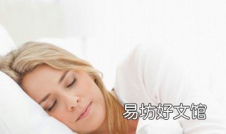 梦见身上有包痒怎么回事 梦见身上有包痒怎么回事儿