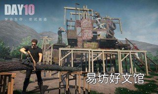 文明重启木炭怎么获得 文明重启怎么种东西