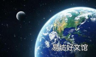 月球比地球小多少 月球和地球比大小