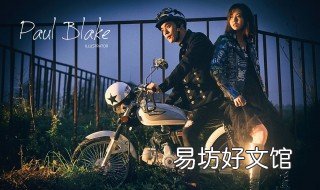 怎样和机车拍照好看 机车怎么拍好看