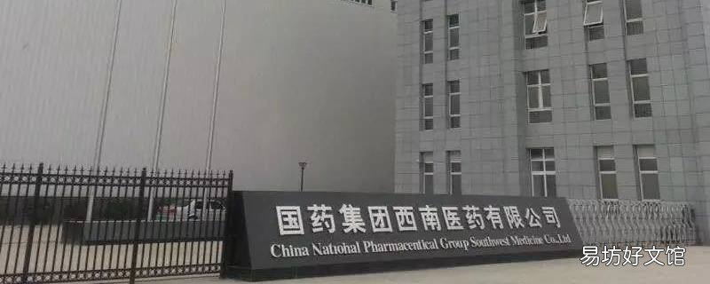 sinopharm是北京生物吗 中国生物 sinopharm