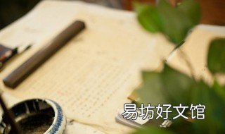 毛笔字大字写法 毛笔字大字的笔法