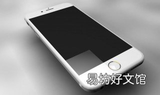 苹果手机光绘怎么拍摄 怎么用iphone拍出光绘