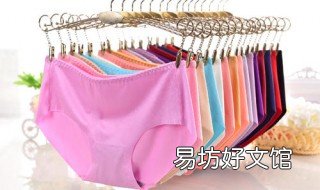 内裤腰围大怎么办 高腰裤腰围大了怎么办